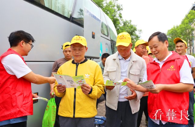 彝良县“点对点、一站式”集中输出群众赴浙江务工就业