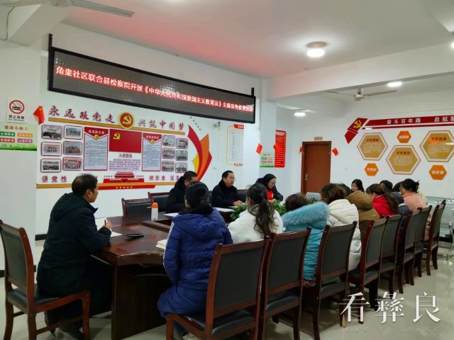 彝良县角奎街道开展《中华人民共和国爱国主义教育法》学习宣传活动