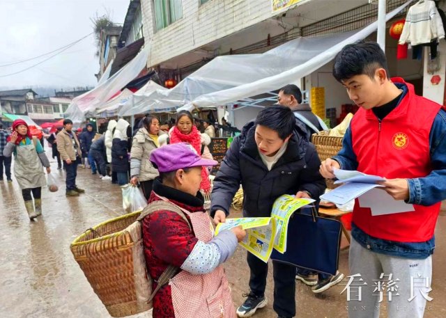 彝良县两河镇开展节前安全生产防灾减灾宣传