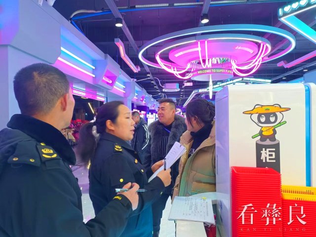 彝良县文旅局守护春节文化市场安全  